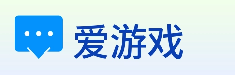 爱游戏 Logo
